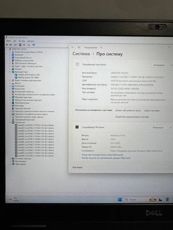Мобільна робоча станція Dell Precision 7740 / 17,3" (1920x1080) IPS / Intel Core i7-9750H (6 (12) ядер по 2,6 - 4,5 ГГц) / 64 ГБ DDR4 / 1000 ГБ SSD / nVidia Quadro RTX 4000, 8 ГБ GDDR6, 256-біт / HDMI / WebCam б/в - зображення 10