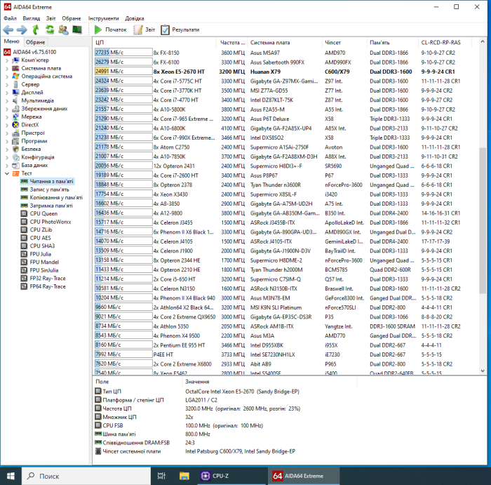 Робоча станція Vinga CS313B SFF / Intel Xeon E5-2670 (8 (16) ядер 2.6 - 3.3 GHz) / 128 GB DDR3 / 240 GB SSD / Win 10 Pro б/в - зображення 4