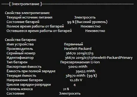 Ультрабук Б-клас HP EliteBook 840 G6 / 14" (1920x1080) IPS Touch / Intel Core i7-8665U (4 (8) ядра по 1.9 - 4.8 GHz) / 8 GB DDR4 / 256 GB SSD M.2 / Intel UHD Graphics 620 / WebCam / Fingerprint / HDMI б/в - зображення 12