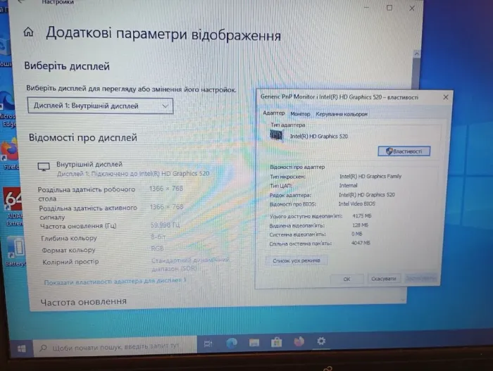 Ноутбук Fujitsu LifeBook E756 / 15.6'' (1366x768) TN / Intel Core i5-6300U (2 (4) ядра по 2.4 - 3.0 GHz) / 8 GB DDR4 / 256 GB SSD / Intel HD Graphics 520 / WebCam / DVD-RW б/в - зображення 10