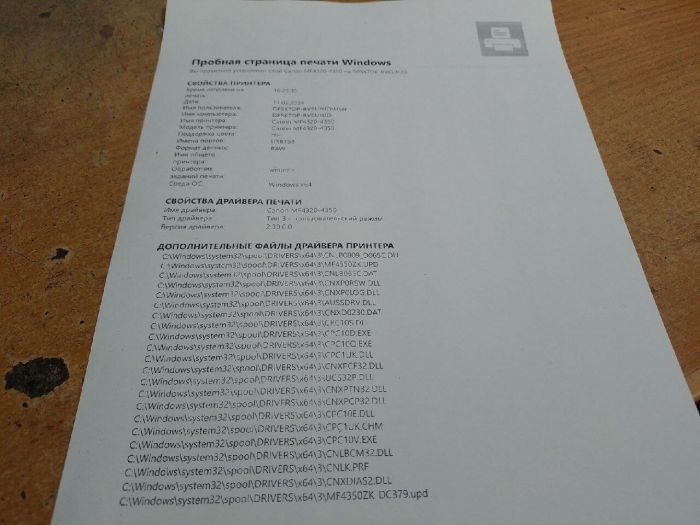 БФП Canon i-SENSYS MF4350d / Лазерний монохромний друк / 600 x 600 dpi / A4 / 22 стор/хв / USB 2.0 / Дуплекс б/в - зображення 4