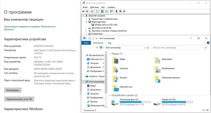 Ігровий ПК 1stPlayer F4-3R1 Tower / AMD Ryzen 3 1200 (4 ядра по 3.1 - 3.4 GHz) / 8 GB DDR4 / 120 GB SSD M.2 + 500 GB HDD / nVidia GeForce GTX 1050, 2 GB GDDR5, 128-bit / 500W б/в - зображення 10