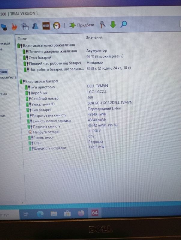 Ноутбук Б-клас Dell Latitude E6540 / 15.6" (1366x768) TN / Intel Core i5-4300M (2 (4) ядра по 2.6 - 3.3 GHz) / 8 GB DDR3 / 240 GB SSD / Intel HD Graphics 4600 / WebCam / DVD-RW б/в - зображення 11