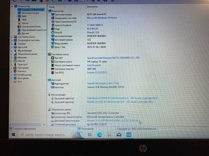 Ноутбук Б-клас HP 15-ra055nw / 15.6" (1366x768) TN / Intel Pentium N3710 (4 ядра по 1.6 - 2.56 GHz) / 8 GB DDR3 / 256 GB SSD / Intel HD Graphics 405 / WebCam / DVD-RW б/в - зображення 10