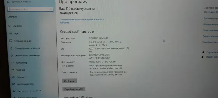 Ноутбук Lenovo ThinkPad L470 / 14" (1920x1080) IPS / Intel Core i5-7200U (2 (4) ядра по 2.5 - 3.1 GHz) / 8 GB DDR4 / 256 GB SSD / Intel HD Graphics 620 / WebCam б/в - зображення 9