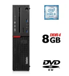 Комп'ютер Lenovo ThinkCentre M700 SFF / Intel Core i5-6500 (4 ядра по 3.2 - 3.6 GHz) / 8 GB DDR4 / no HDD / Intel HD Graphics 530 / 210W / DVD-RW / DisplayPort б/в