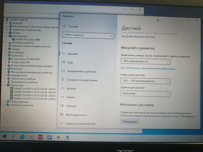 Ноутбук Acer Aspire E1-570G / 15.6" (1366x768) TN / Intel Core i3-3217U (2 (4) ядра по 1.8 GHz) / 4 GB DDR3 / 500 GB HDD / Intel HD Graphics 4000 / WebCam / VGA б/в - зображення 10