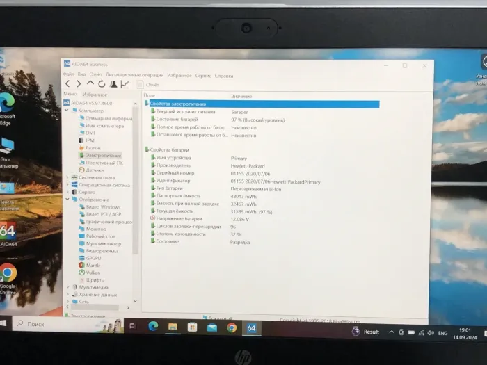 Ноутбук Б-клас HP ProBook 640 G5 / 14" (1920x1080) IPS / Intel Core i5-8265U (4 (8) ядра по 1.6 - 3.9 GHz) / 8 GB DDR4 / 256 GB SSD / Intel UHD Graphics / WebCam / Win 10 Pro б/в - зображення 10