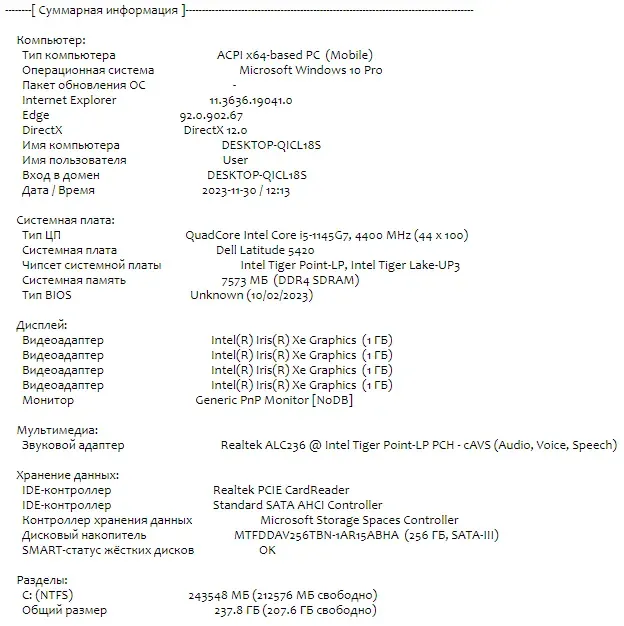 Ультрабук Б-клас Dell Latitude 5420 / 14" (1920x1080) IPS / Intel Core i5-1145G7 (4 (8) ядра по 2.6 - 4.4 GHz) / 8 GB DDR4 / 256 GB SSD M.2 / Intel Iris Xe Graphics / WebCam / USB 3.2 / HDMI / Windows 10 б/в - зображення 11