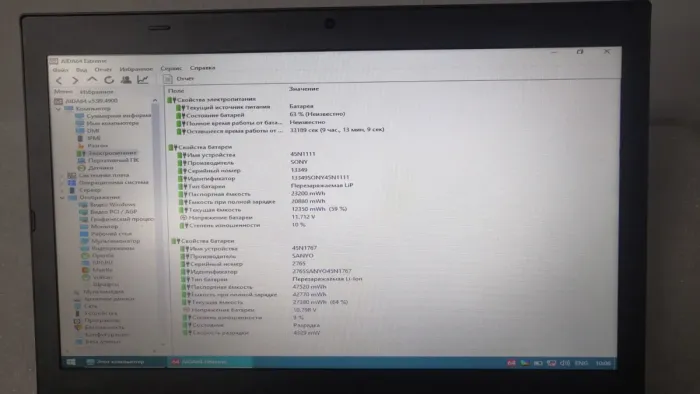 Ноутбук Lenovo ThinkPad / 14" TN / Core i5-6200U (2(4) ядра по 2.4-3 GHz) / 8GB DDR3 / 120GB SSD / HD Graphics 520 / WebCam б/в - зображення 7