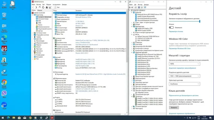 Мобільна робоча станція Lenovo ThinkPad W550s / 15.6" (1920x1080) TN / Intel Core i7-5500U (2 (4) ядра по 2.4 - 3.0 GHz) / 8 GB DDR3 / 32 GB SSD + 500 GB SSD / nVidia Quadro K620M, 2 GB DDR3, 64-bit / WebCam б/в - зображення 9