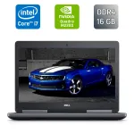 Мобільна робоча станція Dell Precision 7520 / 15,6" (1920x1080) IPS / Intel Core i7-6920HQ (4 (8) ядра по 2,9 - 3,8 ГГц) / 16 ГБ DDR4 / 480 ГБ SSD / nVidia Quadro M2200, 4 ГБ GDDR5, 128-біт / WebCam / Windows 10 б/в