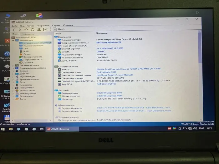 Ультрабук Б-клас Dell Latitude 3340 / 13.3" (1366x768) TN / Intel Core i5-4210U (2 (4) ядра по 1.7 - 2.7 GHz) / 8 GB DDR3 / 256 GB SSD / Intel HD Graphics 4400 / WebCam / HDMI / miniDP б/в - зображення 8