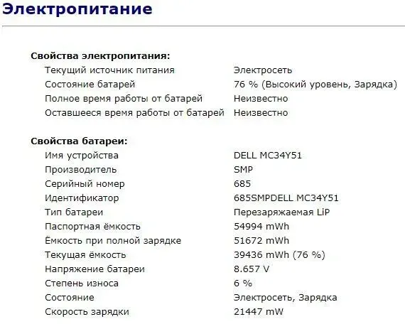 Ультрабук Б-клас Dell Latitude E7470 / 14" (2560x1440) IPS Touch / Intel Core i7-6600U (2 (4) ядра по 2.6 - 3.4 GHz) / 8 GB DDR4 / 256 GB SSD / Intel HD Graphics 520 / WebCam / HDMI / Windows 10 б/в - зображення 12