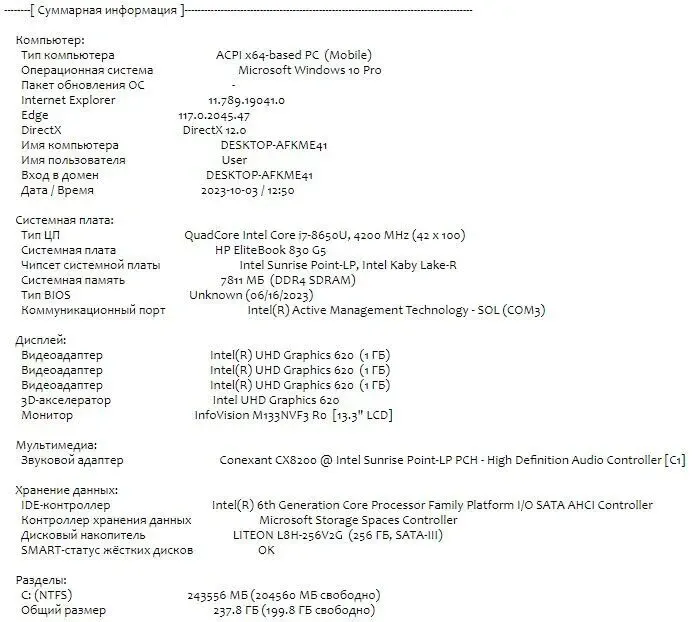 Ультрабук Б-клас HP EliteBook 830 G5 / 13.3" (1920x1080) IPS Touch / Intel Core i7-8650U (4 (8) ядра по 1.9 - 4.2 GHz) / 8 GB DDR4 / 256 GB SSD M.2 / Intel UHD Graphics 620 / WebCam / USB 3.1 / HDMI б/в - зображення 10
