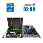Комплект: Материнська плата HP Z440 / Intel Xeon E5-2643 v3 (6 (12) ядер по 3.4 - 3.7 GHz) (аналог i7-5850K) / 32 GB DDR4 / Socket LGA 2011 v3 + кулер HP б/в