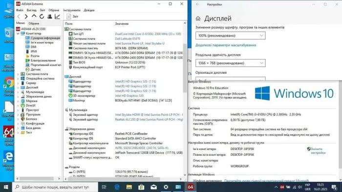 Ноутбук Б-клас Dell Latitude E5470 / 14" (1366x768) TN / Intel Core i3-6100U (2 (4) ядра по 2.3 GHz) / 8 GB DDR4 / 240 GB SSD / Intel HD Graphics 520 / WebCam б/в - зображення 10