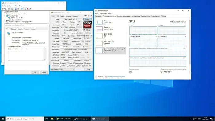 Дискретна відеокарта AMD Radeon R5 430, 1 GB GDDR5, 64-bit, 1x DisplayPort, 1x VGA б/в - зображення 3