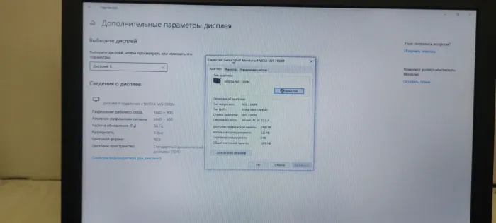 Ноутбук Dell Latitude E6410 / 14" (1440x900) TN / Intel Core i7-640M (2 (4) ядра по 2.8 - 3.46 GHz) / 8 GB DDR3 / 320 GB HDD / nVidia NVS 3100M, 512 MB DDR3, 64-bit / WebCam б/в - зображення 9