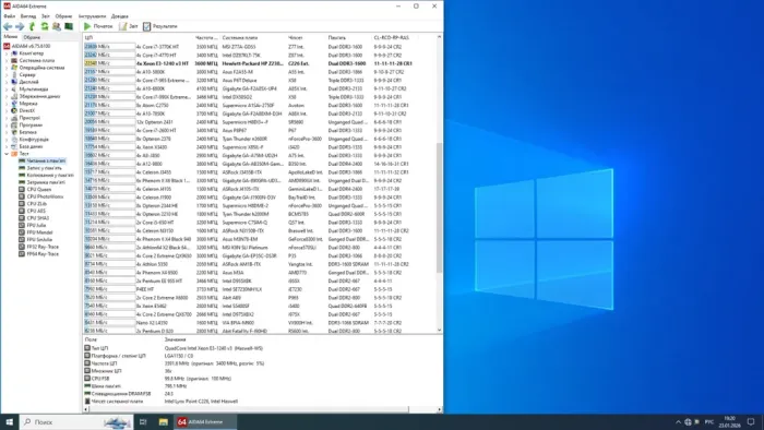 Комплект: Материнська плата HP Z230 / Intel Xeon E3-1240 v3 (4 (8) ядра по 3.4 - 3.8 GHz) (аналог i7-4770) / 16 GB DDR3 / Socket LGA1150 / Кулер HP б/в - зображення 4