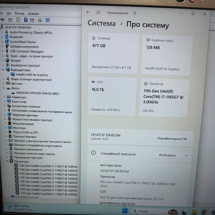 Ультрабук Б-клас Dell Latitude 5520 / 15,6" (1920x1080) IPS / Intel Core i7-1185G7 (4 (8) ядра по 3,0 - 4,8 ГГц) / 16 ГБ DDR4 / 512 ГБ SSD / Intel Iris Xe Graphics / WebCam б/в - зображення 13