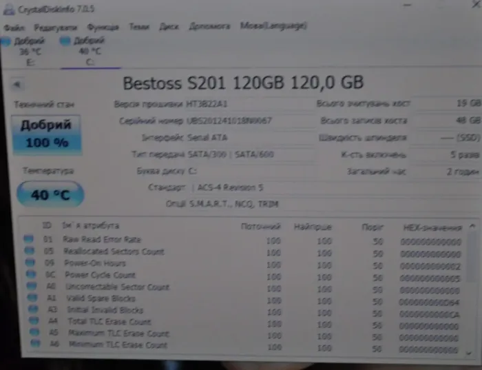 Комп'ютер Fujitsu Esprimo P420 E85 Tower / Intel Core i5-4460S (4 ядра по 2.9 - 3.4 GHz) / 8 GB DDR3 / 120 GB SSD + 500 GB HDD / nVidia GeForce GT 720, 2 GB GDDR3, 64-bit / DVD-ROM б/в - зображення 9