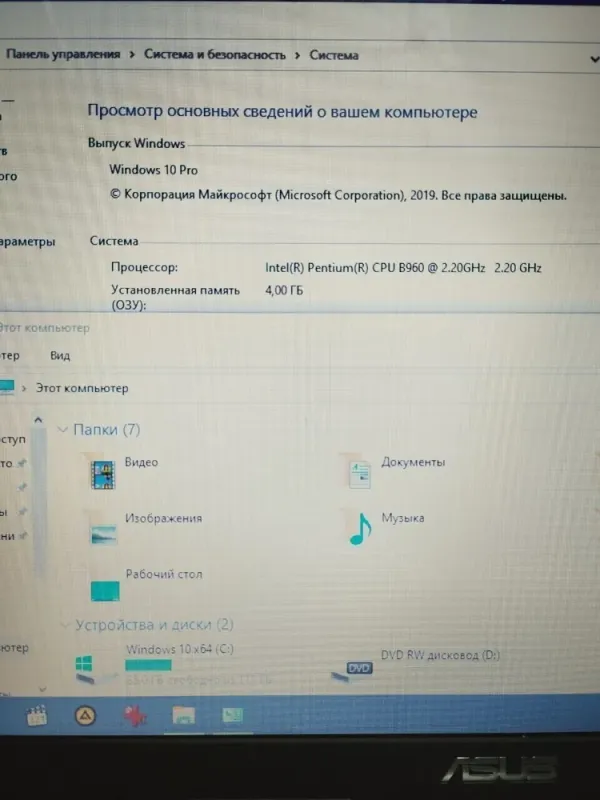 Ноутбук Asus X54C / 15.6" (1366x768) TN / Intel Pentium B960 (2 ядра по 2.2 GHz) / 4 GB DDR3 / 120 GB SSD / Intel HD Graphics / WebCam / DVD-RW б/в - зображення 9