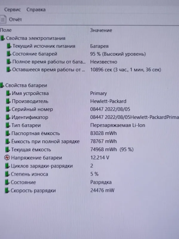 Мобільна робоча станція HP ZBook Power G7 / 15,6" (1920x1080) IPS / Intel Core i5-12600H (12 (16) ядер по 3,3 - 4,5 ГГц) / 16 ГБ DDR4 / 512 ГБ SSD / nVidia Quadro T600, 4 ГБ GDDR6, 128-біт / WebCam б/в - зображення 11