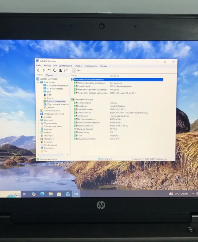 Ноутбук HP ProBook 6460b / 14" (1600x900) TN / Intel Core i3-2330M (2 (4) ядра по 2.2 GHz) / 4 GB DDR3 / 320 GB HDD / Intel HD Graphics 3000 / WebCam / DVD-ROM б/в - зображення 10