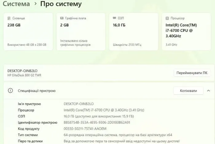 Комп'ютер HP EliteDesk 800 G2 Tower / Intel Core i7-6700 (4 (8) ядра по 3,4 - 4,0 ГГц) / 16 ГБ DDR4 / 256 ГБ SSD / nVidia GeForce GTX 745, 2 ГБ GDDR3, 128-біт / DVD-ROM / Windows 11 Pro б/в - зображення 6
