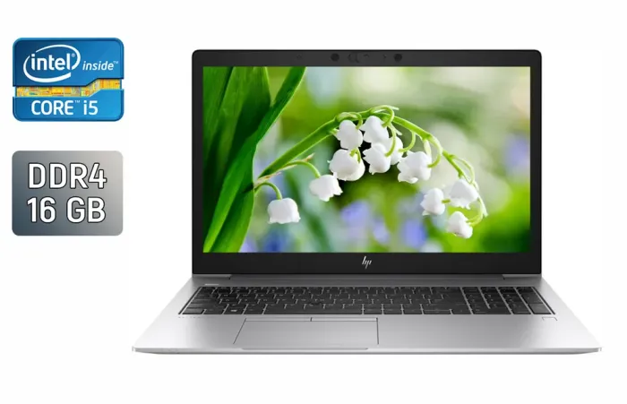 Ультрабук HP EliteBook 850 G6 / 15.6" (1920x1080) IPS / Intel Core i5-8265U (4 (8) ядра по 1.6 - 3.9 GHz) / 16 GB DDR4 / 1000 GB SSD / Intel UHD Graphics 620 / WebCam / Fingerprint / Windows 10 б/в - зображення 1