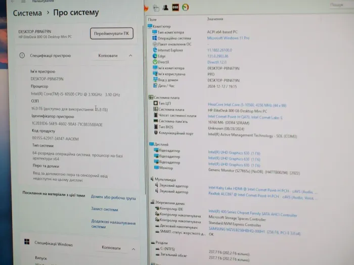 Неттоп HP EliteDesk 800 G6 DM USFF / Intel Core i5-10500 (6 (12) ядер по 3.1 - 4.5 GHz) / 16 GB DDR4 / 256 GB SSD / Intel HD Graphics 630 б/в - зображення 9