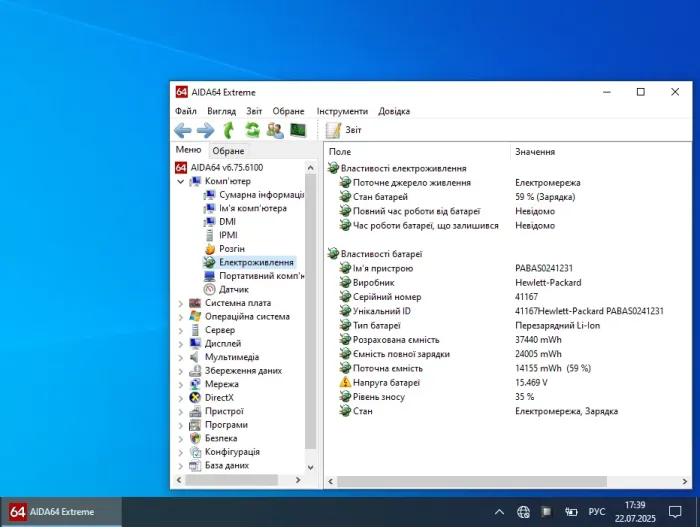 Ноутбук HP 15-ay103dx / 15.6" (1366x768) TN Touch / Intel Core i5-7200U (2 (4) ядра по 2.5 - 3.1 GHz) / 16 GB DDR4 / 512 GB SSD / Intel HD Graphics 620 / WebCam / Win 10 Home б/в - зображення 10