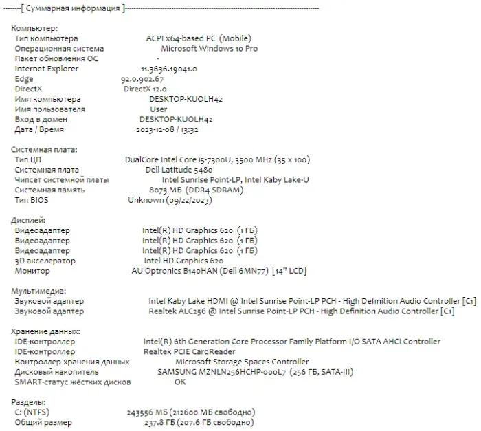 Ноутбук Б-клас Dell Latitude 5480 / 14" (1920x1080) IPS / Intel Core i5-7300U (2 (4) ядра по 2.6 - 3.5 GHz) / 8 GB DDR4 / 256 GB SSD M.2 / Intel HD Graphics 620 / WebCam / USB 3.1 / HDMI / Windows 10 б/в - зображення 12