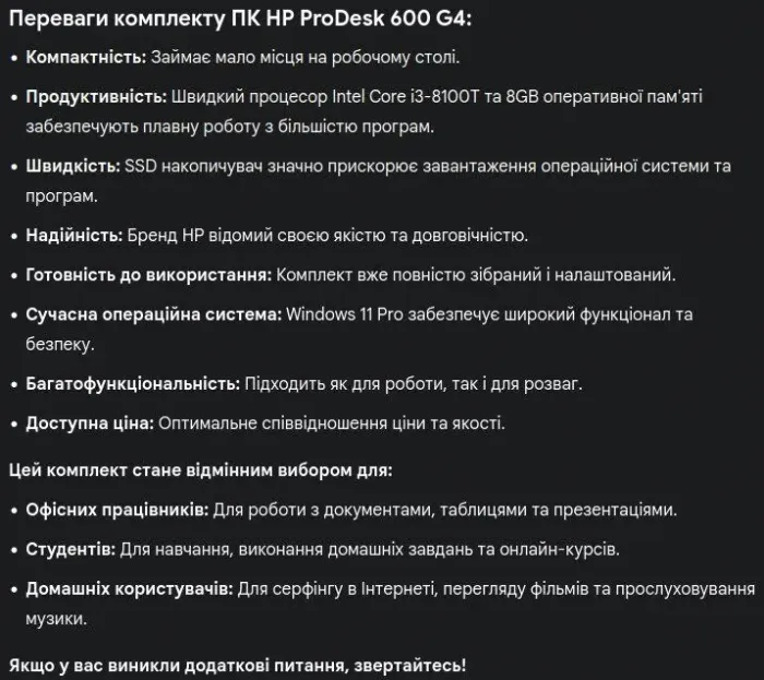 Комплект ПК: HP ProDesk 600 G4 Desktop Mini USFF / Intel Core i3-8100T (4 ядра по 3.1 GHz) / 8 GB DDR4 / 240 GB SSD / Intel UHD Graphics 630 / Wi-Fi + Монітор Б-клас AOC 2236Vwa / 22" (1920x1080) TN / VGA + Windows 11 Pro б/в - зображення 4