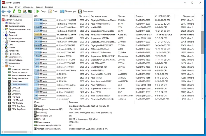 Неттоп HP Z2 Mini G3 USFF / Intel Xeon E3-1225 v5 (4 ядра по 3.3 - 3.7 GHz) (аналог i5-6500) / 8 GB DDR4 / 256 GB SSD M.2 / Intel HD Graphics P530 / WiFi б/в - зображення 6