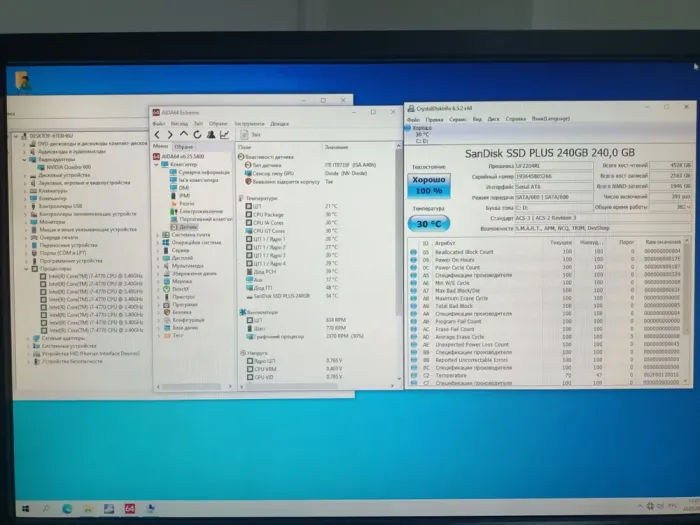 Комп'ютер Б-клас Lenovo ThinkCentre M83 Tower / Intel Core i7-4770 (4 (8) ядра по 3.4 - 3.9 GHz) / 16 GB DDR3 / 240 GB SSD / nVidia Quadro 600, 1 GB GDDR3, 128-bit / DVD-ROM / 280W б/в - зображення 9
