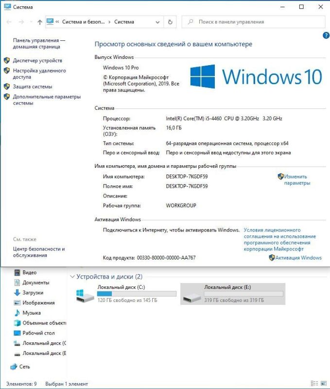 Комп'ютер HP ProDesk 600 G1 SFF / Intel Core i5-4460 (4 ядра по 3.2 - 3.4 GHz) / 16 GB DDR3 / 500 GB HDD / Intel HD Graphics 4600 б/в - зображення 15