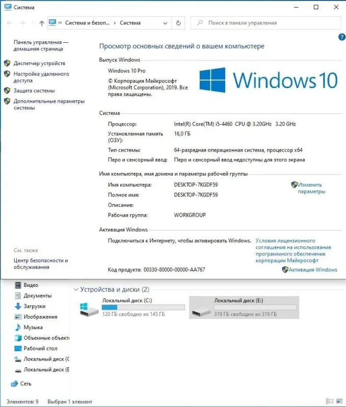 Комп'ютер HP ProDesk 600 G1 SFF / Intel Core i5-4460 (4 ядра по 3.2 - 3.4 GHz) / 16 GB DDR3 / 500 GB HDD / Intel HD Graphics 4600 б/в - зображення 15