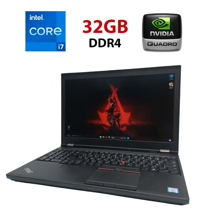 Мобільна робоча станція Lenovo ThinkPad P50 / 15.6" (1920x1080) IPS / Intel Core i7-6700HQ (4 (8) ядра по 2.6 - 3.5 GHz) / 32 GB DDR4 / 512 GB SSD / nVidia Quadro M1000M, 4 GB GDDR5, 128-bit / WebCam б/в - зображення 1
