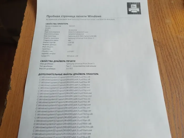 БФП Samsung SCX-3400F / лазерний монохромний друк / 1200x1200 dpi / А4 / 20 стор/хв / 1x USB 2.0, 1x Type-B б/в - зображення 4