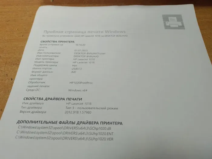 Принтер HP LaserJet 1018 / Лазерний монохромний друк / 600x600 dpi / A4 / 12 стор/хв / USB 2.0 б/в - зображення 3
