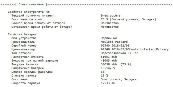 Ноутбук Б-клас HP EliteBook 850 G4 / 15.6" (1920x1080) TN / Intel Core i5-7200U (2 (4) ядер по 2.5 - 3.1 GHz) / 8 GB DDR4 / 256 GB SSD / Intel HD Graphics 620 / WebCam / Fingerprint б/в - зображення 12