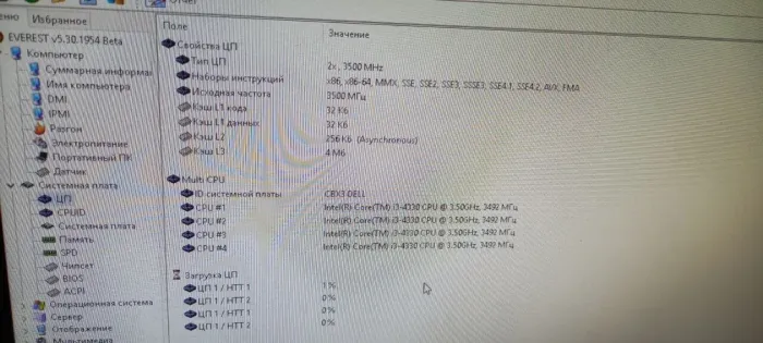 Комп'ютер Dell OptiPlex XE2 D07S SFF / Intel Core i3-4330 (2(4) ядра по 3.5 GHz) / 8 GB DDR3 / 240 GB SSD NEW / HD Graphics 4600 / DVD-RW / Win 10 б/в - зображення 10