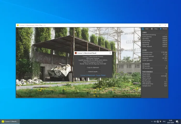 Комплект: Материнська плата HP Z440 / Intel Xeon E5-2697A v4 (16 (32) ядер по 2.6 - 3.6 GHz) / Socket LGA 2011 v3+v4 / NVMe boot + рамка кріплення 2011 (для вежі кулера) б/в - зображення 7