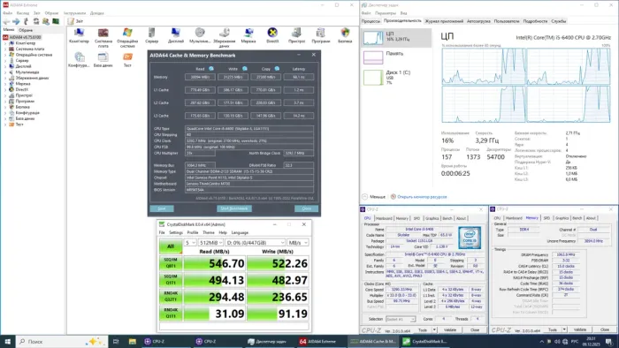 Ігровий ПК Asus M32CD-AS31 / Intel Core i5-6400 (4 ядра по 2,7 - 3,3 ГГц) / 16 ГБ DDR4 / 512 ГБ SSD / AMD Radeon R9 270, 2 ГБ GDDR5, 256-біт / Wi-Fi / Win 10 Lic б/в - зображення 4