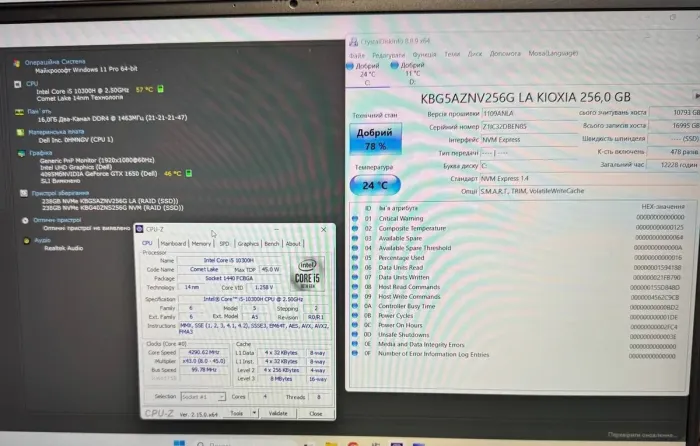Ігровий ноутбук Dell Vostro 7500 / 15,6" (1920x1080) IPS / Intel Core i5-10300H (4 (8) ядра по 2,5 - 4,5 ГГц) / 16 ГБ DDR4 / 256 ГБ SSD + 256 ГБ SSD / nVidia GeForce GTX 1650, 4 ГБ GDDR5, 128-біт / Веб-камера б/в - зображення 9