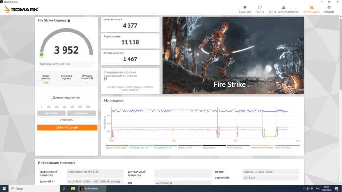 ПК Lenovo ThinkCentre M700 SFF / Intel Core i5-6500 (4 ядра по 3.2 - 3.6 GHz) / 16 GB DDR4 / 256 GB SSD / AMD Radeon Pro WX 3100, 4 GB GDDR5, 128-bit / Win 10 Home б/в - зображення 9