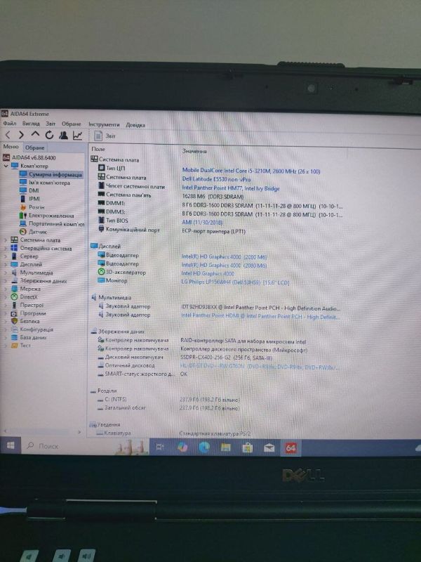 Ноутбук Dell Latitude E5530 / 15.6" (1366x768) TN / Intel Core i5-3210M (2 (4) ядра по 2.5 - 3.1 GHz) / 16 GB DDR3 / 256 GB SSD / Intel HD Graphics 4000 / WebCam / DVD-ROM б/в - зображення 7