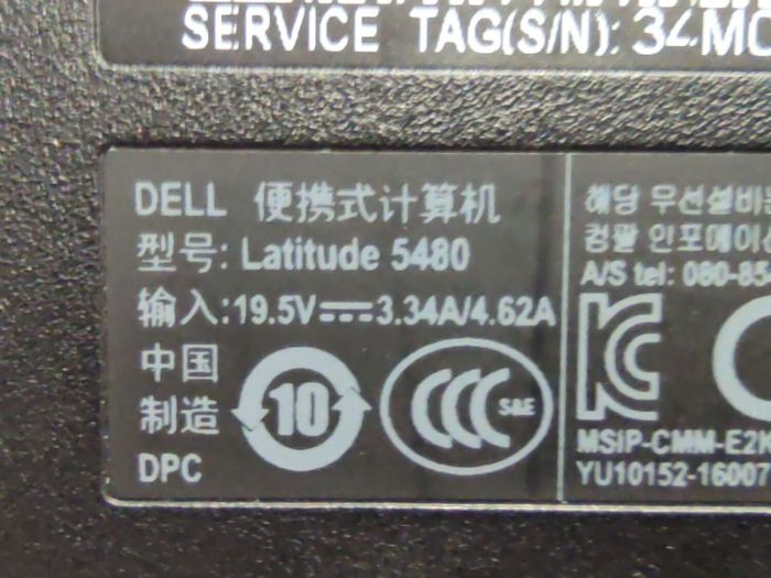 Ультрабук Dell Latitude 5480 / 14" (1920x1080) TN / Intel Core i5-7300U (2 (4) ядра по 2.6 - 3.5 GHz) / 8 GB DDR4 / 120 GB SSD M.2 / Intel HD Graphics 620 / WebCam б/в - зображення 7